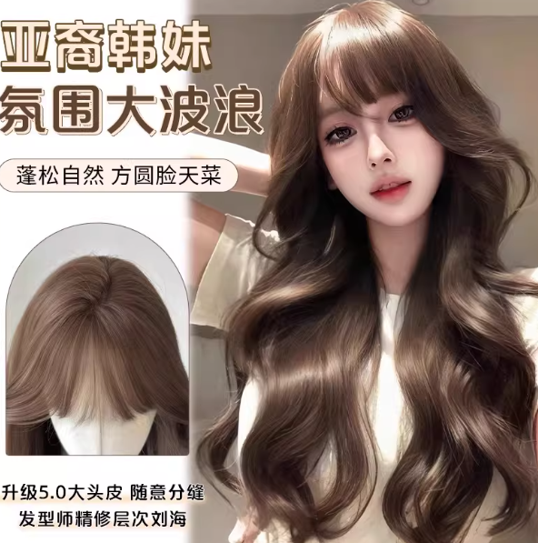 Beautiful Wigs Direct Buy Link