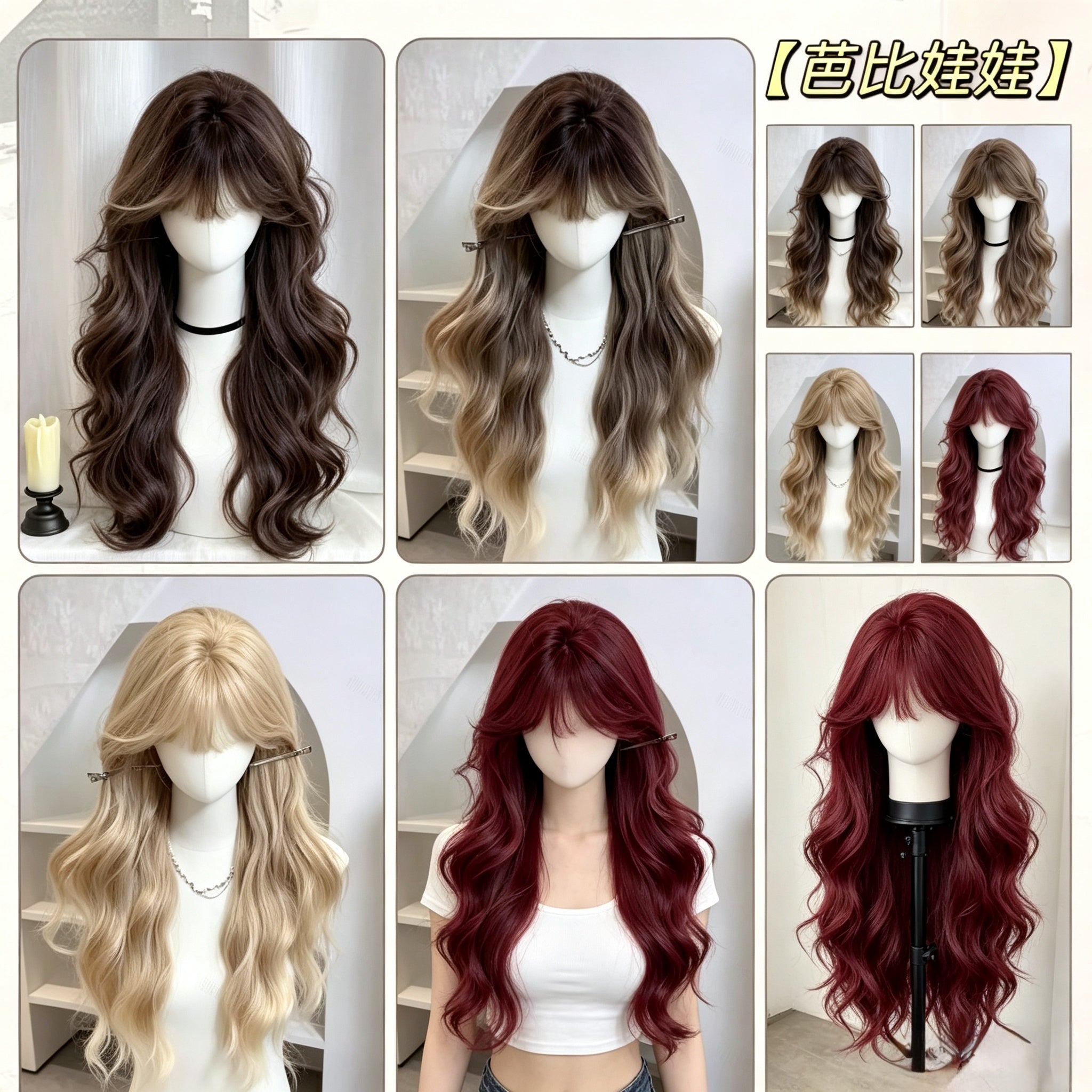 Wig Custom Order Link