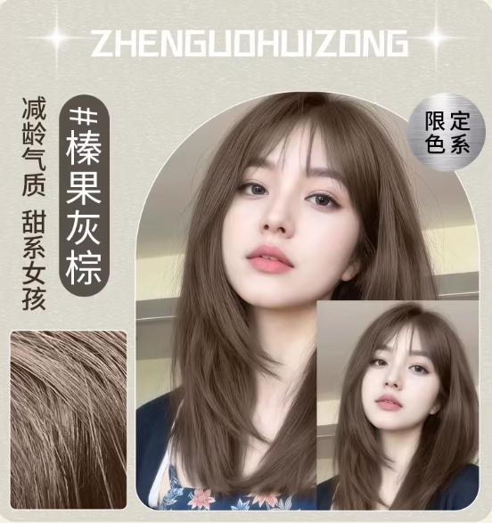 Beautiful Wigs Direct Buy Link